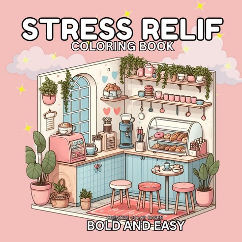 Stress Relief: Coloring Book For Adults And Teens Bold Easy Unique ...