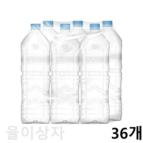동원샘물 유라벨(유/무라벨 랜덤발송), 2L, 36개