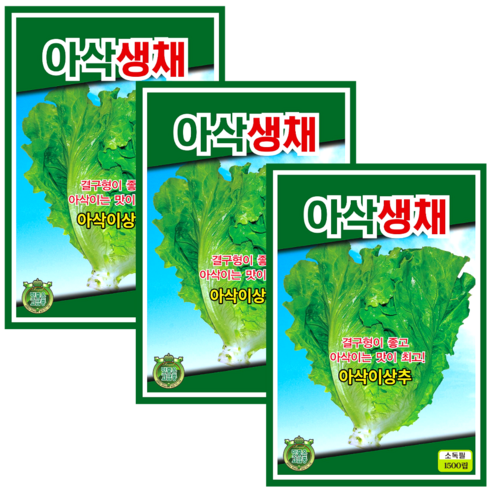 생생 아삭이상추씨앗 (1500립x3) 생채 상추씨앗 쌈채소 종자, 3개