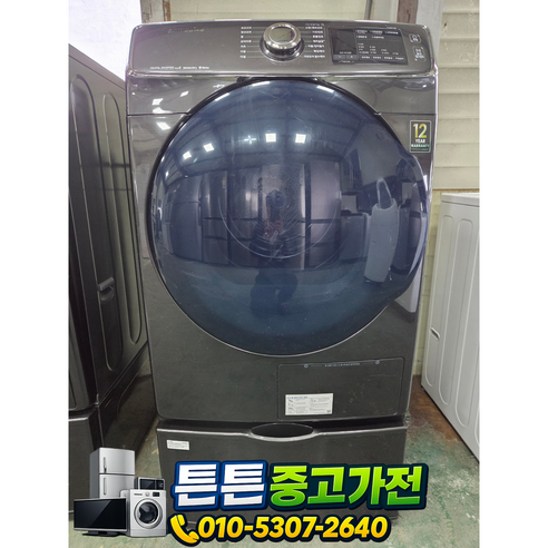 [중고드럼세탁기] - 브랜드 드럼 건조기 / 16키로
