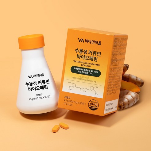 비타민마을 수용성 커큐민 바이오페린 45g 90정, 1개 맛있게 먹은 솔직 후기 - 상품 이미지 4