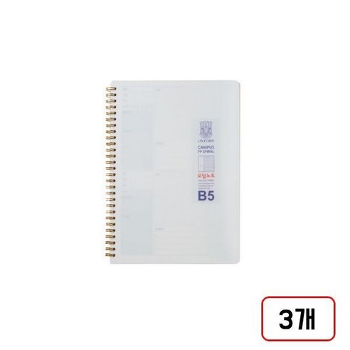 옥스포드 밀크PP스프링(좌철/80매), 3개, B5/오답/DN3210314