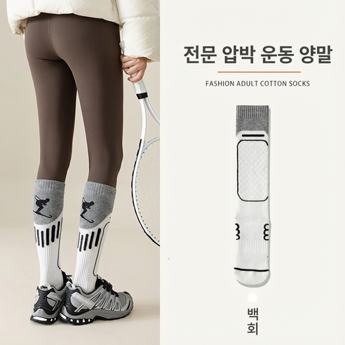 ZHEYE 겨울 스포츠 방한 등산 스노우보드 기능성 스키 및 보드 양말, 1개, 흰색