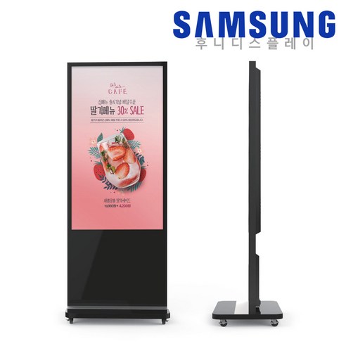 삼성전자 QH430CS 43인치 DID 스탠드형 광고모니터 키오스크 전자게시판 USB타입 LH43QHCEBGCXKR, 블랙, USB타입 기본형, 설치 서비스 포함, 이동형 스탠드, 107.9cm(43인치)