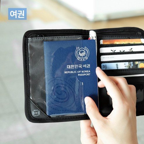 헤르츠 RFID차단 여행용 여권파우치 지갑 이미지 4