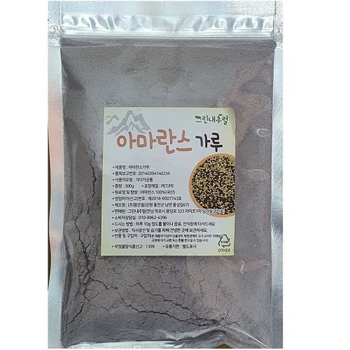 (그린내추럴) 국내산(강원도 정선) 아마란스가루 300g 맛있게 먹은 솔직 후기 썸네일