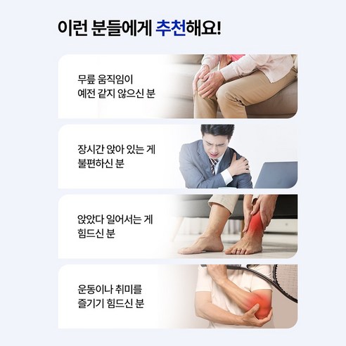 솔티스 타마플렉스 관절 & 연골 프로텍션 5days 10정, 1개 실사용 후기 | 효과 있을까? - 상품 이미지 3