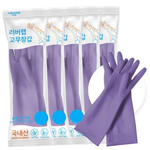 러버랩 팔목 고무장갑