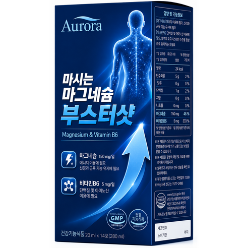 마시는 마그네슘 스피드 / 이시형박사 인생 마그네슘 젖산 12박스 구매 ... 맛있게 먹은 솔직 후기 - 상품 이미지 1