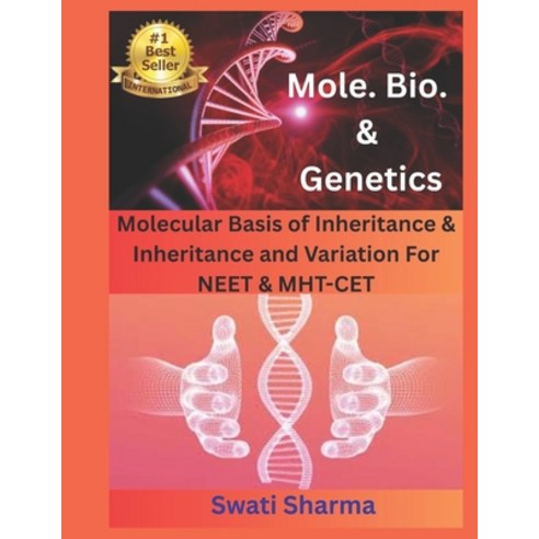 (영문도서)Mol. Bio. & Genetics: Molecular Basis of Inheritance & Inheritance and Variation... Paperback, Independently Published, English, 9798259352735
