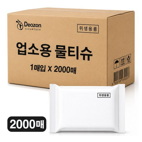 업소용 물티슈 엠보원단 무지필름 개별포장 대용량 이미지