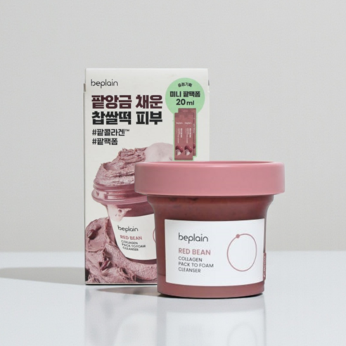 듀이트리 하이 아미노 올 클렌징 대용량 밀크 실사용 사진