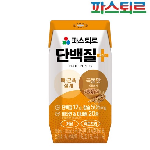 (대영) 파스퇴르 단백질 플러스 곡물맛 프로틴음료 195ml, 16개 실사용 후기 | 효과 있을까? - 상품 이미지 2