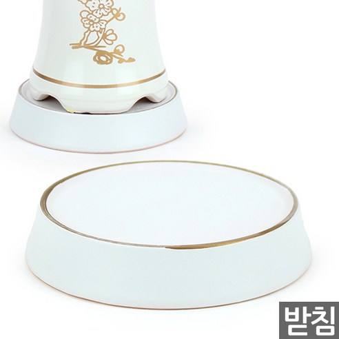 세인화분 세라믹 난화분 받침 - 화분받침 난분받침, 1개, 화이트