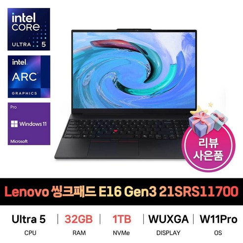 SP_레노버 씽크패드 E16 Gen3 21SRS11700 RAM 32GB/SSD 1TB교체 재고보유