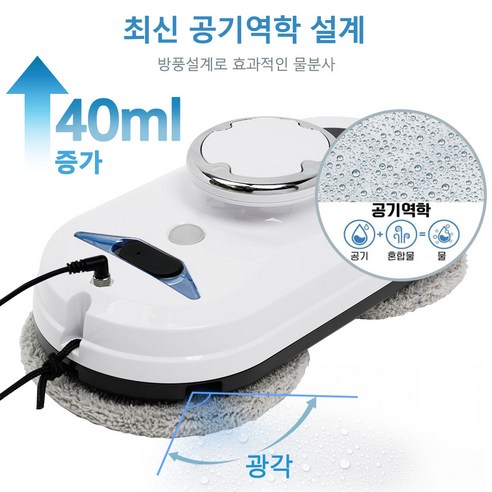 Novatech S1 창문 로봇청소기 후기 분석 - 지능형 경로 탐색 시스템