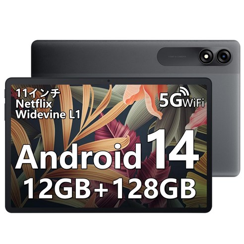 [2024 Android 14 Blackview Tab90WiFi 14 12GB+128GB+2TB 8200mAh+10W CPU 1280800 HD IPS Widevine L1, 혼합색상