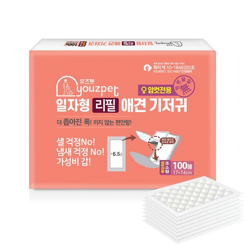 유즈펫 일자형 강아지 기저귀 100p, 초소형, 100개입, 1개 초소형, 100개입, 1개