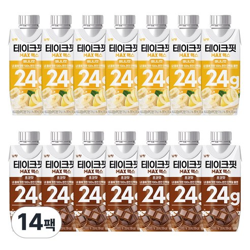 테이크핏 맥스 250ml 2종 혼합 각7팩 (총14팩) 바나나7+초코7 솔직 후기 | 실사용자 리뷰 분석 - 상품 이미지 1
