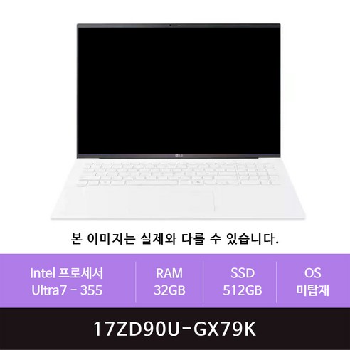 LG 그램 프로17 17ZD90U-GX79K 512GB교체(zoaa), 에센스 화이트, 512GB, 32GB, 미탑재