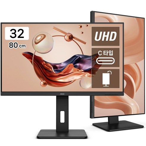 알파스캔 AOC U32P2C 4K UHD USB-C 프리싱크 높낮이 무결점 80cm 모니터