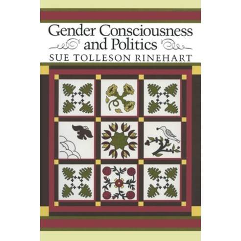 (영문도서)Gender Consciousness and Politics Paperback, Routledge, English, 9780415906852
