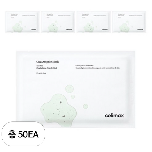 Успокаивающая ампульная маска Cellimax The Real Cica 27 мл, 1 упаковка, 5 шт.