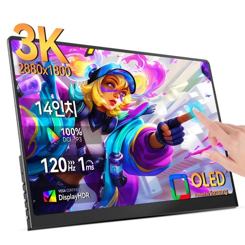 UPERFECT 포터블 모니터 3K 120Hz OLED 100000:1대비도 HDR DEX 휴대용 UGame, 터치, 35.56cm