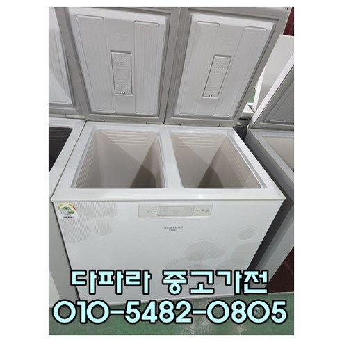 [중고가전] 삼성 뚜껑형 김치냉장고 202리터., 중고김치냉장고뚜껑