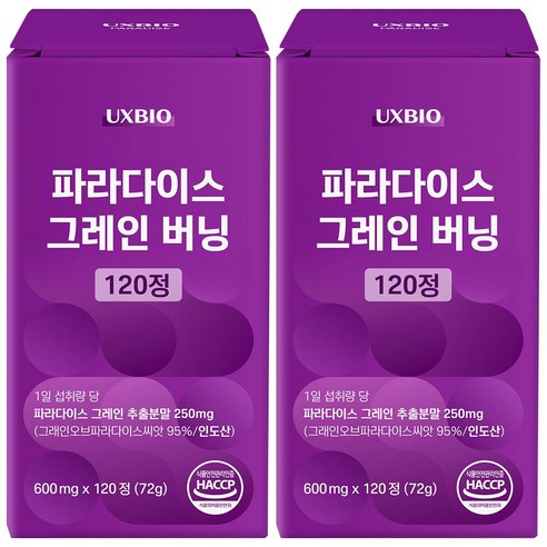 [정품] 파라다이스 그래인 버닝, 2개, 120정
