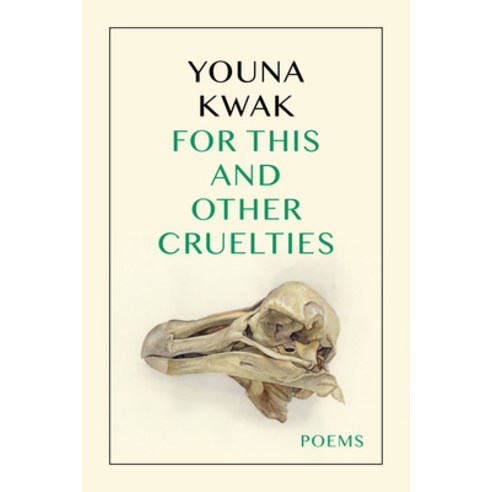 (영문도서)For This and Other Cruelties Paperback, University of Iowa Press, English, 9781685970284
