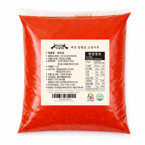 [하남댁] 매운맛 짬뽕용 고운 고춧가루 소스용 얼큰한맛, 1개, 1kg