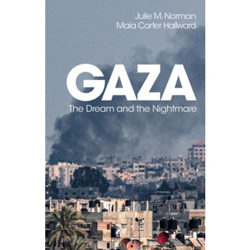 (영문도서)Gaza: The Dream and the Nightmare Hardcover, Polity Press, English, 9781509565016