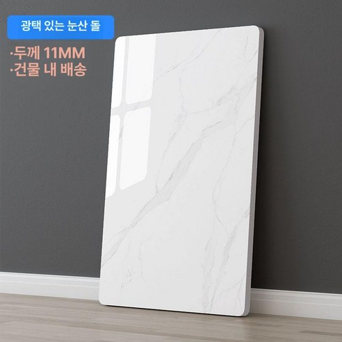 우리 집 주방, 오래된 식탁 때문에 생긴 사소한 속상함 대리석상판