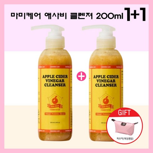 마미케어 애사비 클렌저 2개+파우치