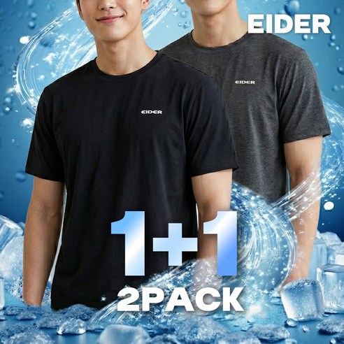 [백화점]아이더 반팔티 1+1 기능성 냉감 여름 반팔 티셔츠 2PACK