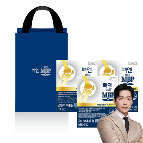 [본사] 뼈엔 엠비피MBP (3개월분) 선물세트 (쇼핑백 포함), 30정, 3박스