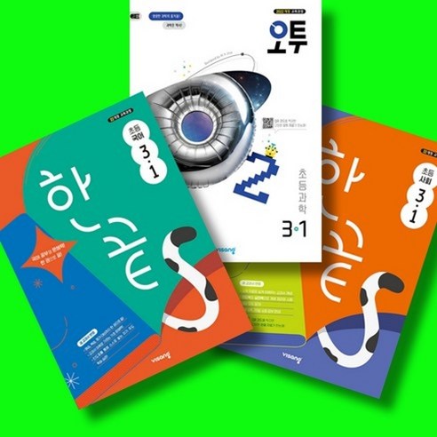 한끝 초등 국어+한끝 초등 사회+오투 초등 과학 3-1 3학년 1학기 전3권 세트 (26년)(22개정), 국어