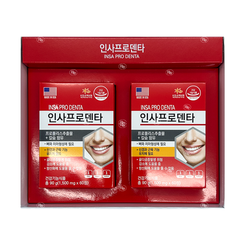 미국 정품 인사프로덴타 120정 4개월분 이미지 2