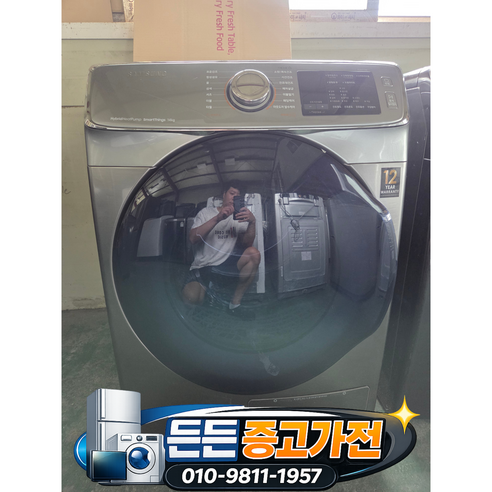 [중고세탁기] - 브랜드 드럼 건조기 / 실버 14 키로