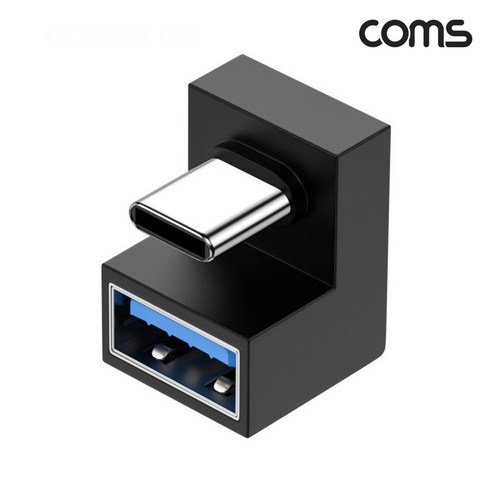 USB 3.1 C타입 젠더 USB 3.0 180도 꺾임 ㄷ자 JA124 - 변환 젠더 | 쿠팡