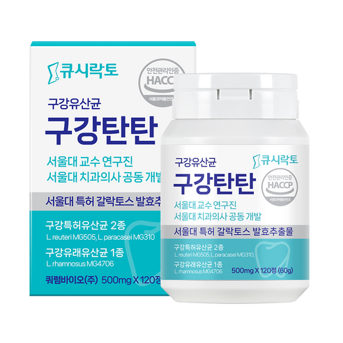 구강탄탄 구강유산균 서울대 치과의사 10년개발 치과입점 자일리톨 캔디형 ... 솔직 후기 | 실사용자 리뷰 분석 - 상품 이미지 1