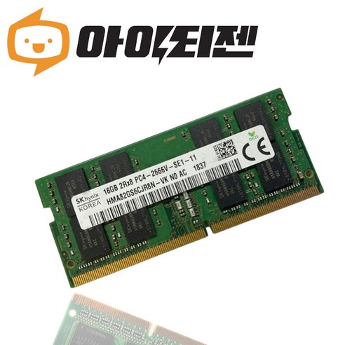 SK하이닉스 SK하이닉스 DDR4 16GB PC4 21300 노트북 메모리