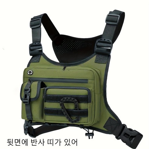 포켓 프로장비 배달라이더 전술 조끼 - 옥스포드 방수 소재 + 등산백팩 변신 기능 (무게분산 설계) 힙색, 녹색