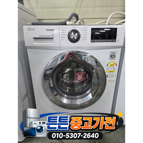 삼성 중고 드럼 세탁기 12kg_다파라중고가전