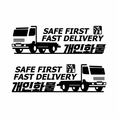 개인화물 개별화물 탑차 택배차 좌우 세트 데칼 스티커, 1개, 블랙-L