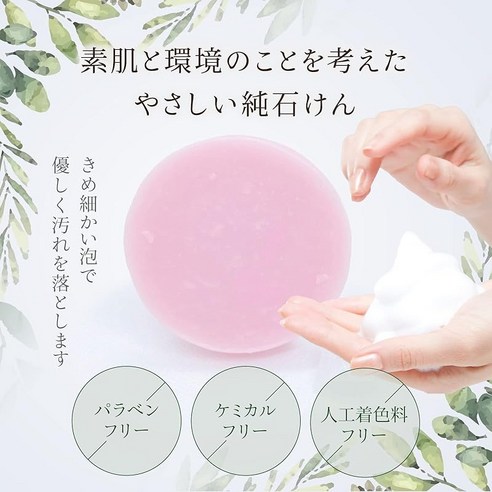VEILCo 베일 앤 코 내추럴 비누 세안 비누 순비누 소금 40g 솔직 후기 | 실사용자 리뷰 분석 - 상품 이미지 3