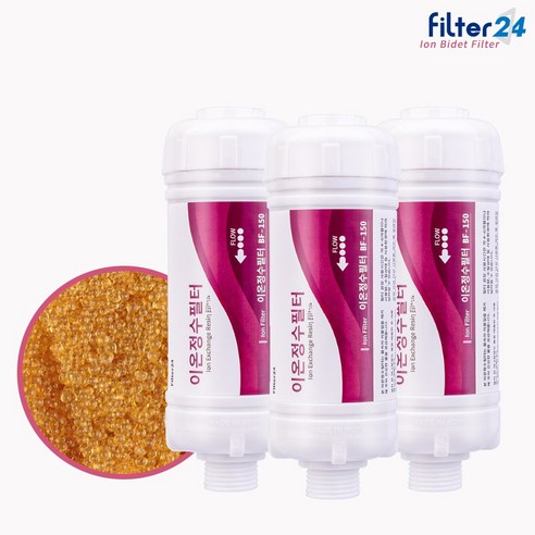 동양매직 ETCBID 6000MF 비데필터 호환 이온정수 3개 SET [연수기능]