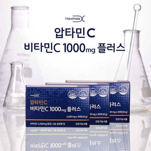 압타민C 비타민C 1000mg 플러스 3박스