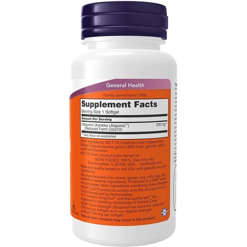 나우푸드 유비퀴놀 200mg 소프트젤 60정, 1개 맛있게 먹은 솔직 후기 - 상품 이미지 2